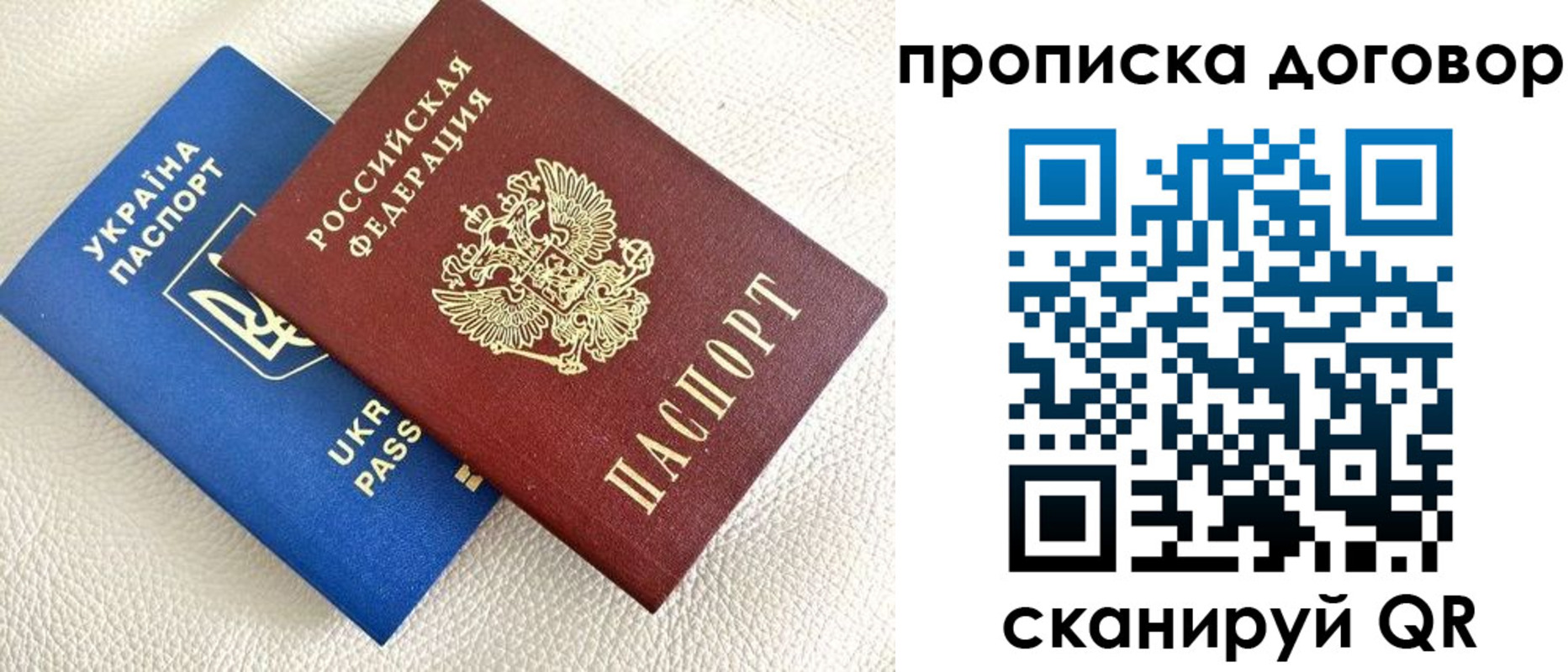 где прописаться в Бежецке