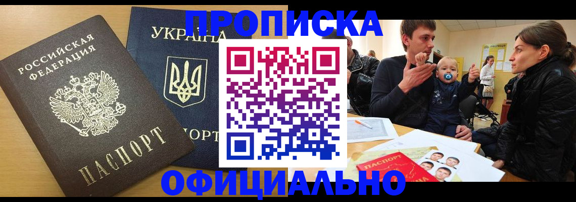 найти адрес прописки в Бежецке
